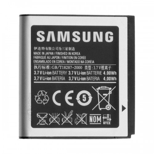 Акумулятор Samsung EB664239HU (S8000, S7550)