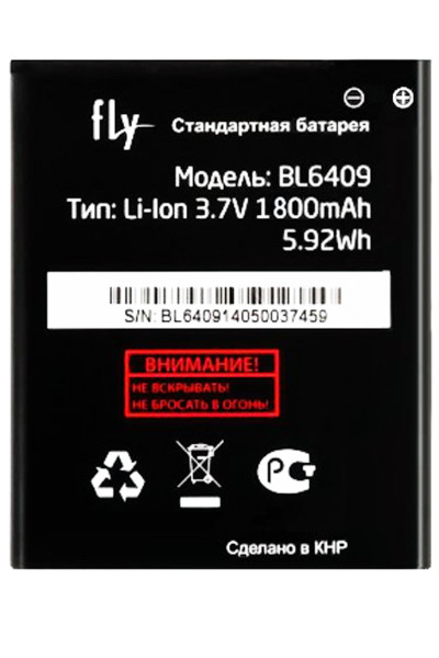 Акумулятор Fly BL6409 (IQ4406)