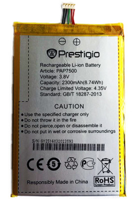 Акумулятор Prestigio PAP7500