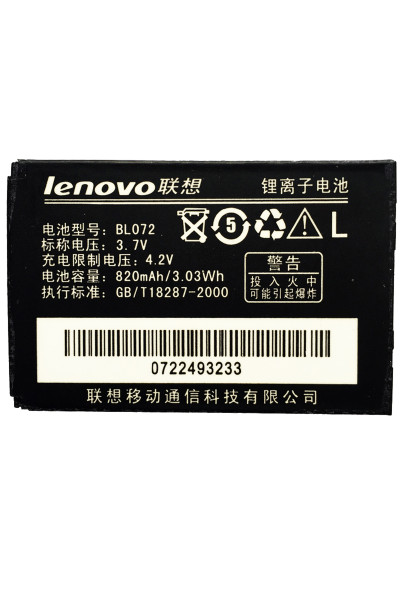 Аккумулятор Gionee для Lenovo BL072 ( A320, S520 )