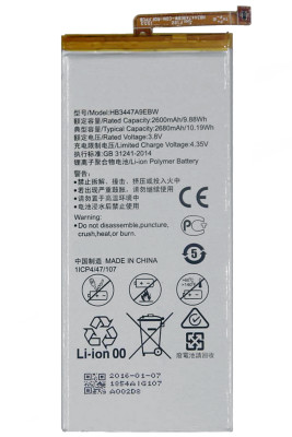 Акумулятор HUAWEI HB3447A9EBW (2680 mAh)