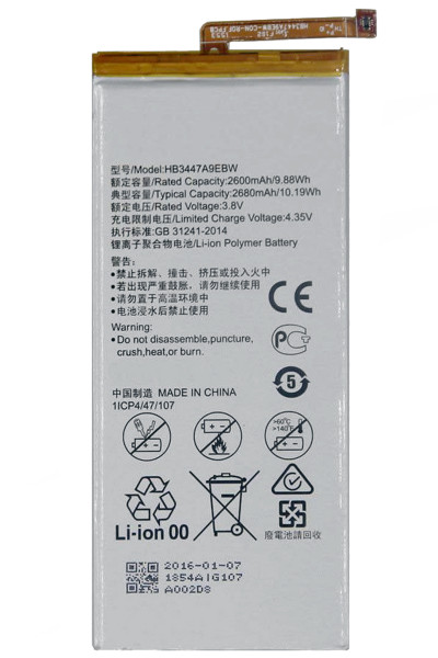 Акумулятор HUAWEI HB3447A9EBW (2680 mAh)