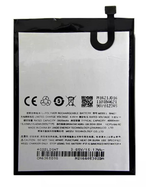 Аккумулятор Meizu BA621 ( М5 Note )