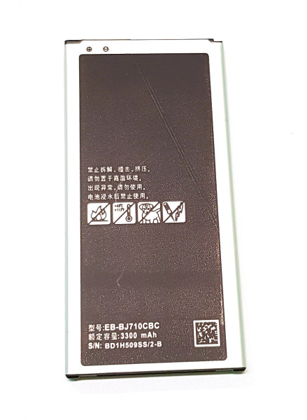 Аккумулятор Samsung EB-BJ710CBC ( Galaxy J7 2016, J710 )