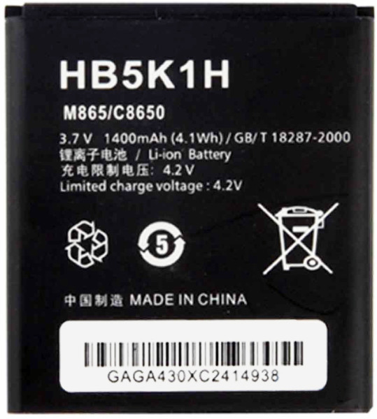 Акумулятор Huawei HB5K1H (U8650 Sonic, Ascend Y200, Ascend 2 M865)