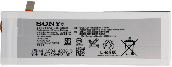 Аккумулятор Sony AGPB016-A001 ( Xperia M5 Dual / E5603 )