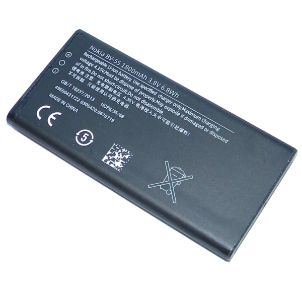 Акумулятор Nokia BV-5S (1800 mAh)