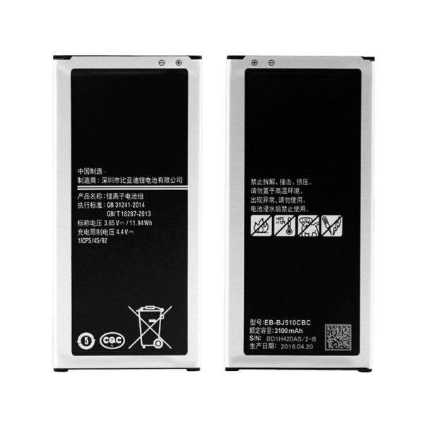 Аккумулятор Samsung EB-BJ510CBC ( J5 2016, J510 )