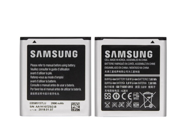 Аккумулятор Samsung EB585157LU ( i8552, G355)