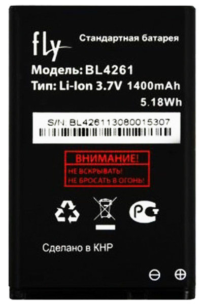 Акумулятор Fly BL4261 (DS128)