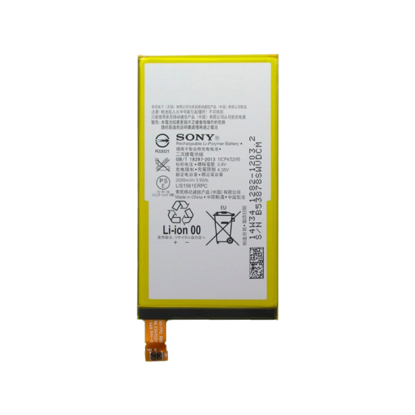 Аккумулятор Sony LIS1561ERPC ( Xperia C4 )