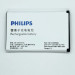 Аккумулятор Philips AB1530DWMC ( Xenium X586, Xenium E311 )