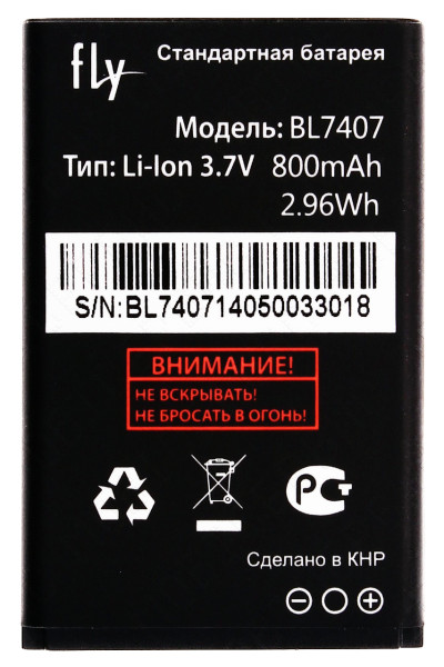 Акумулятор Fly BL7407 (DS106D)