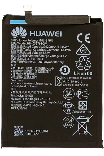 Аккумулятор HUAWEI HB405979ECW (3020 mAh)