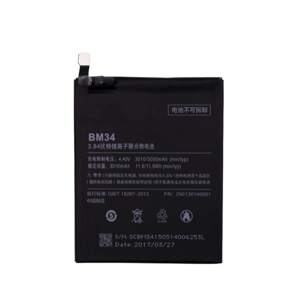 Аккумулятор Xiaomi BM34 ( Mi Note Pro)