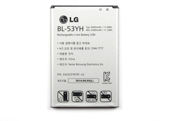Аккумулятор LG BL-53YH ( G3, D851 )