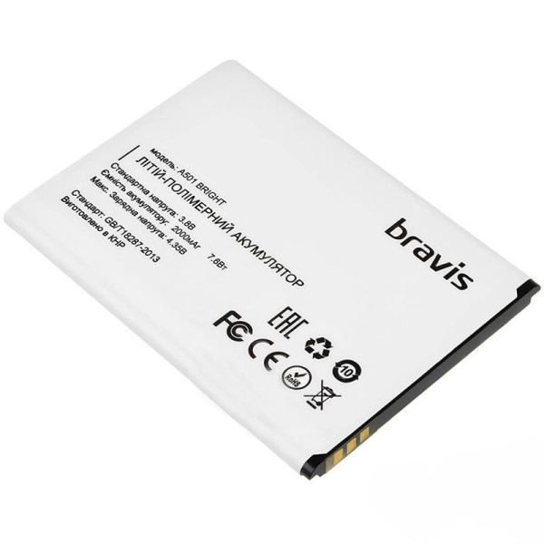 Акумулятор Bravis Bright A501
