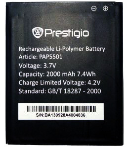 Акумулятор Prestigio PAP5501