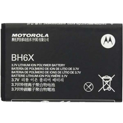 Акумулятор Motorola BH6X (Atrix 4G, MB860, MB861, ME860)
