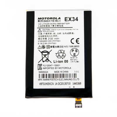 Акумулятор Motorola EX34 (XT1055, XT1058)
