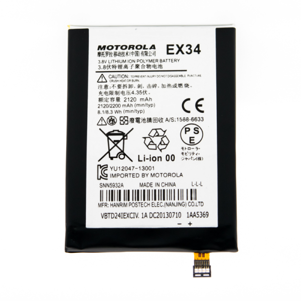 Акумулятор Motorola EX34 (XT1055, XT1058)