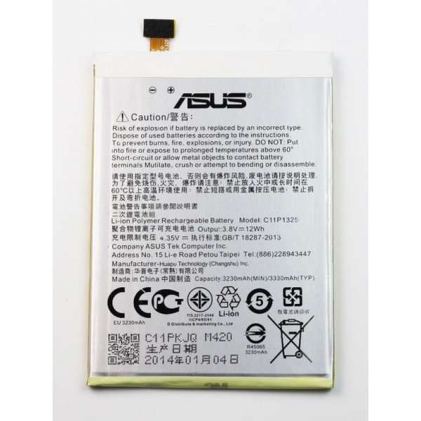 Акумулятор Asus C11P1325 (Zenfone 6)