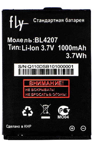 Акумулятор Fly BL4207 (Q110TV)