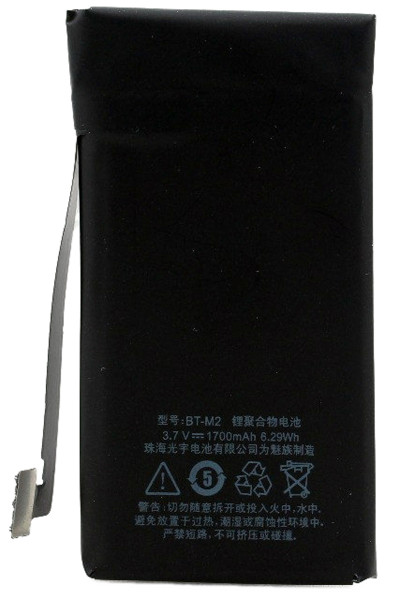 Акумулятор Meizu BT-M2 (M1)