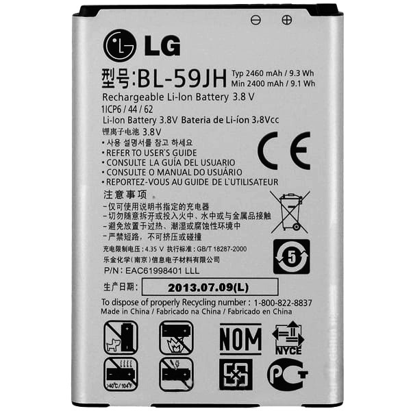 Акумулятор LG BL-59JH (L7 II Dual, L7 II, P715, P713)
