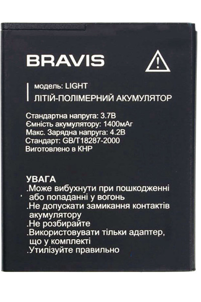Акумулятор Bravis Light