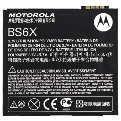 Акумулятор Motorola BS6X (XT800, A555, L1000, XT800)