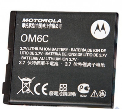 Акумулятор Motorola OM6C (XT502, XT500)