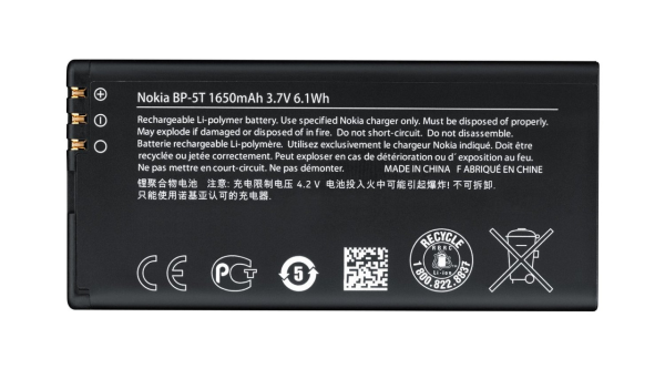 Аккумулятор Nokia BP-5T (1650 mAh)