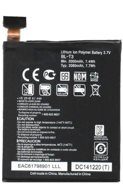 Аккумулятор LG BL-T3 ( F100, F100L, F100S )