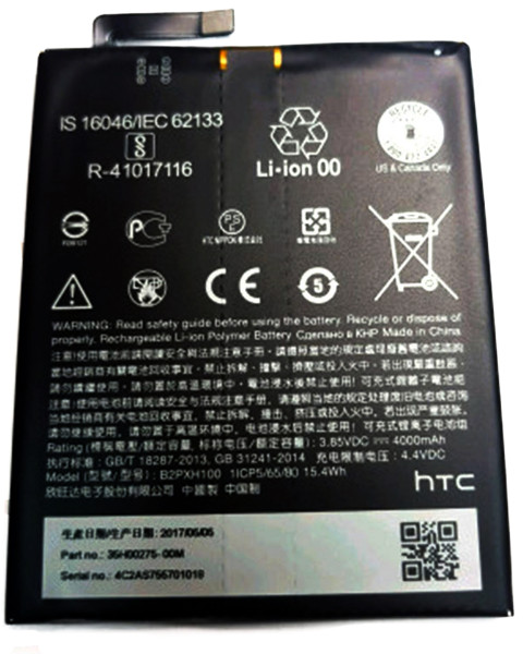 Аккумулятор HTC B2PXH100 ( One X10 )