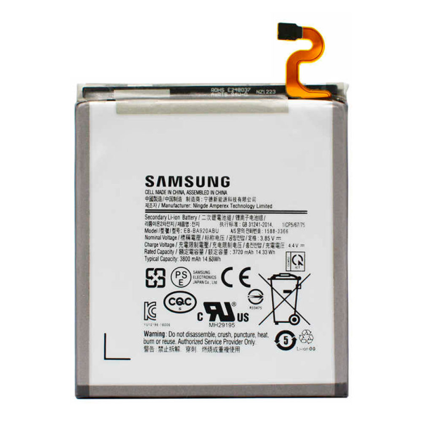 Аккумулятор Samsung EB-BA920ABU ( A920, Galaxy A9 2018 )