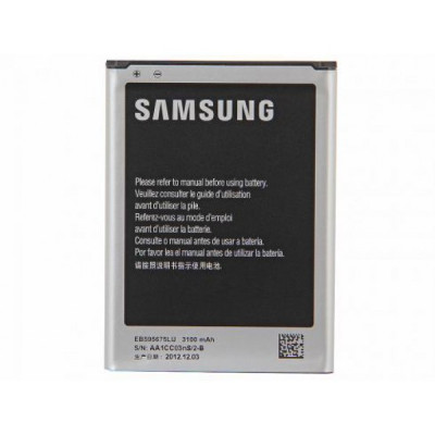 Акумулятор Samsung EB595675LU (N7100, Galaxy Note 2)