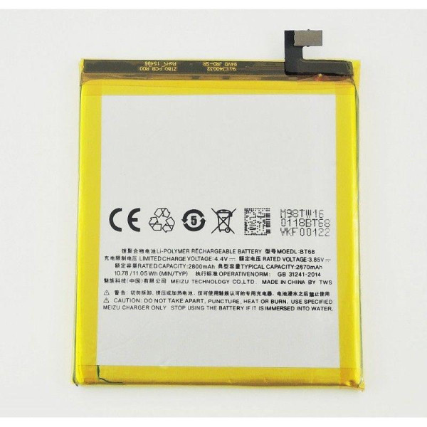 Акумулятор Meizu BT68 (2800 mAh)