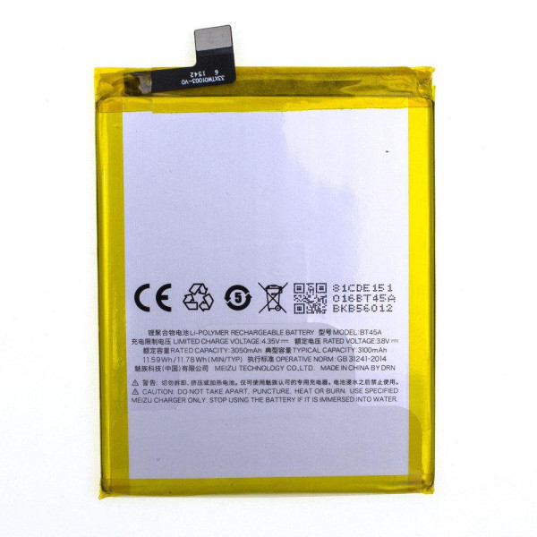Акумулятор Meizu BT45A (3100 mAh)