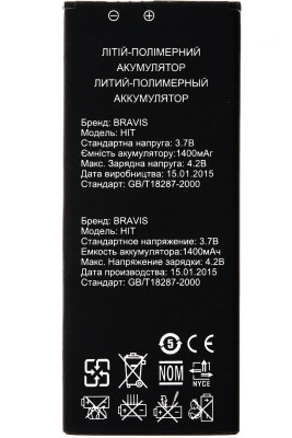 Акумулятор Bravis Hit