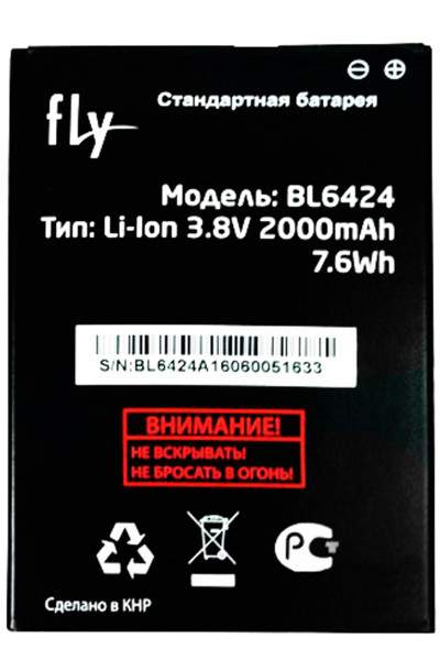 Аккумулятор Fly BL6424 ( FS505 Nimbus 7 )