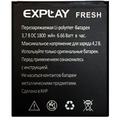 Акумулятор Explay Fresh (2000 mA)