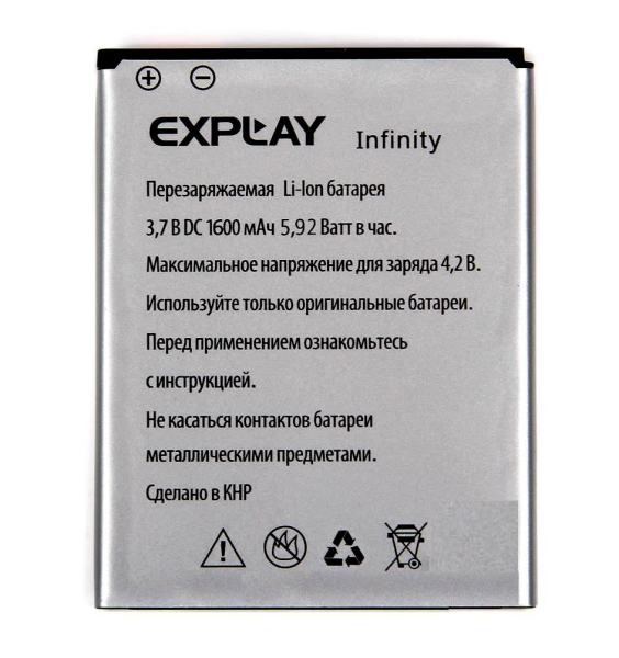 Акумулятор Explay Infinity (1600 mA)