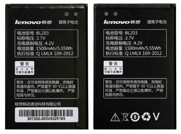 Аккумулятор Lenovo BL203 ( A369, A66, A278t)