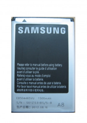 Акумулятор Samsung EB504465VU (S8500, S8530, i5800)