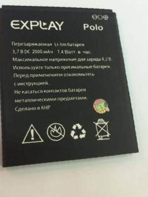 Акумулятор Explay Polo (2000 mA)