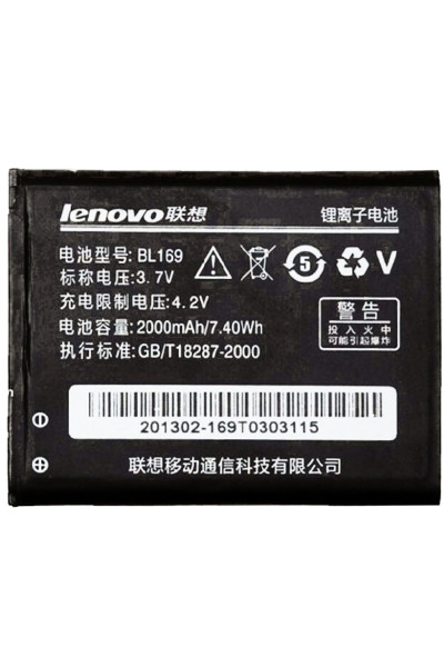 Аккумулятор Lenovo BL169 ( A789, P70, S560, P800 )