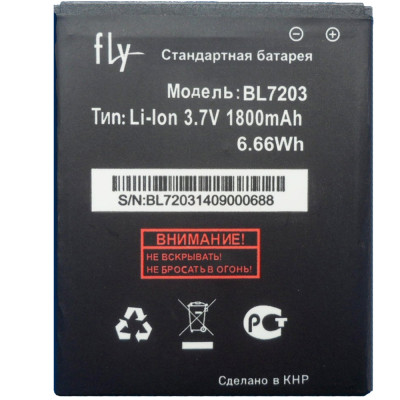 Акумулятор Fly BL7203 (IQ4405, IQ4413)