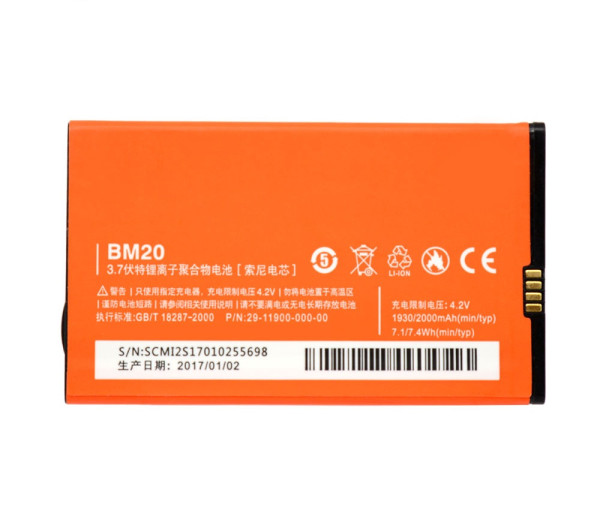 Акумулятор Xiaomi BM20 (Mi2)