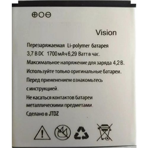 Акумулятор Explay Vision (1700 mA)